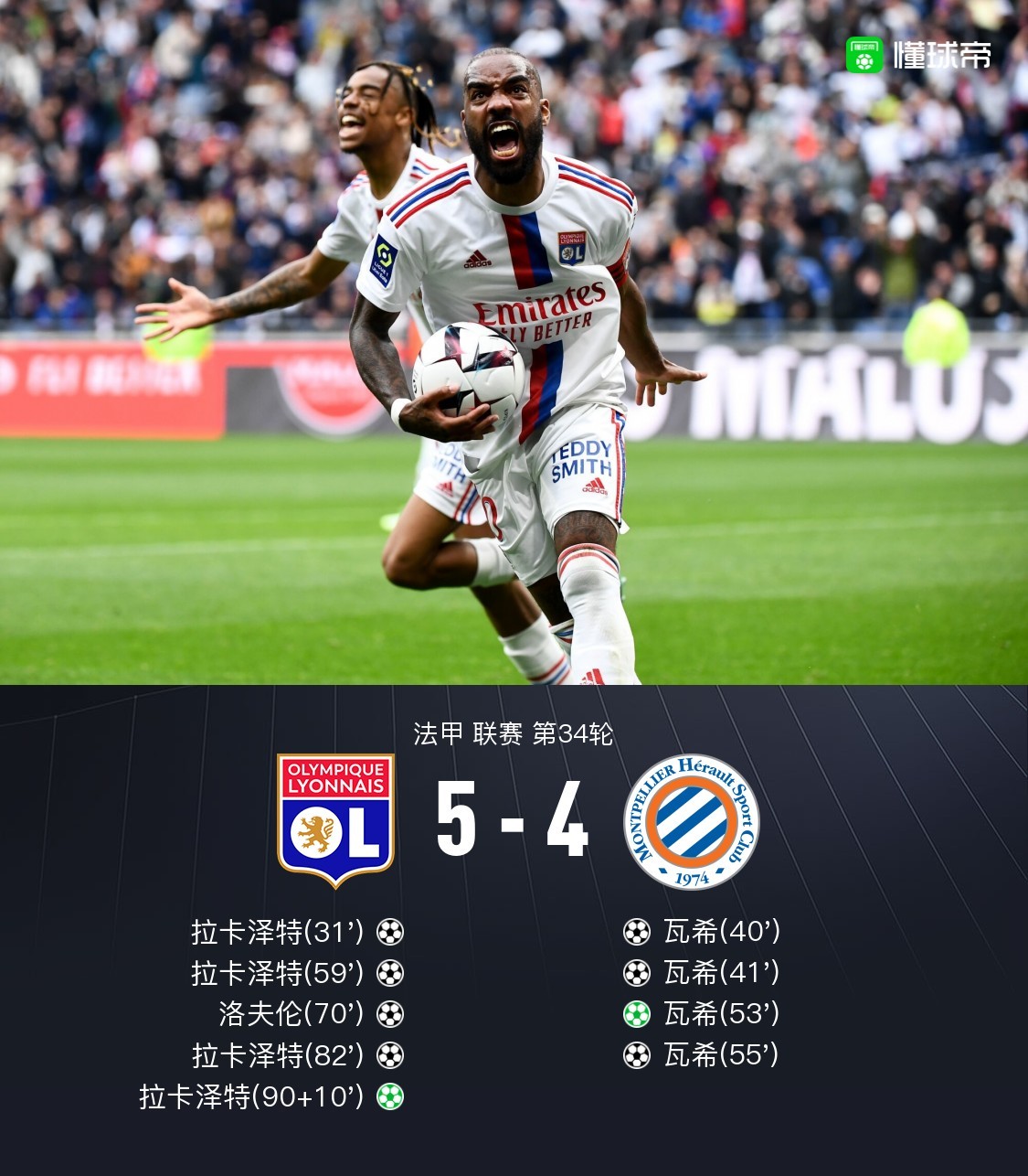 kaiyuan APP下载风云突变！巴塞罗那今晚绝杀压哨，法甲版图或变，球迷炸锅，控场能力受关注(战斧骨在线完整版)